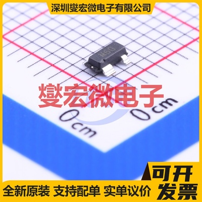 ADM811ZARTZ-REEL7 SOT-143 简单复位/加电复位芯片IC