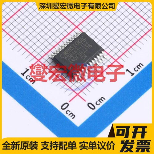 CS5463K-ISZ SSOP-24 电能计量芯片IC