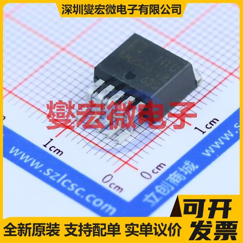 LM2576R-12 TO-263-5 DC-DC电源转换器芯片IC