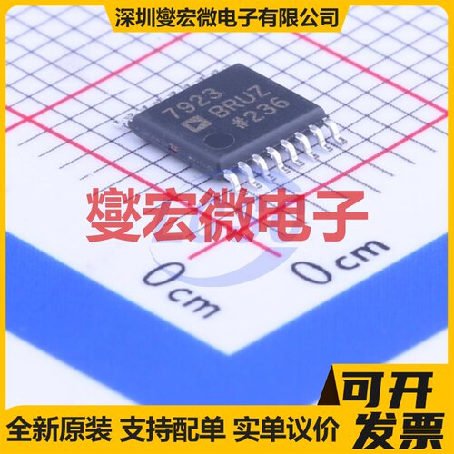 AD7923WYRUZ-REEL7 TSSOP-16 ADC模数转换芯片IC
