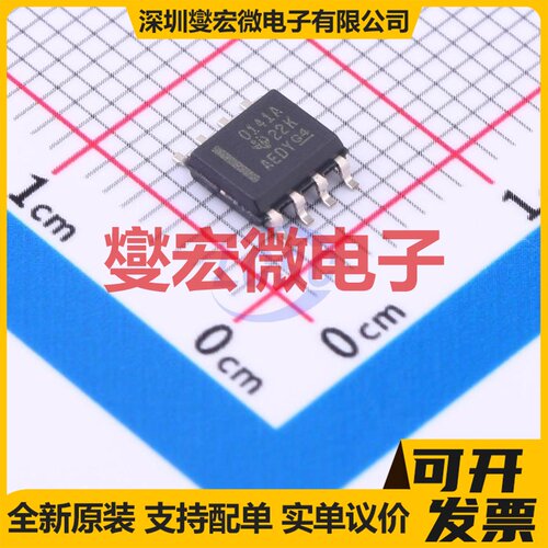 OPA141AIDR SOIC-8 FET输入放大器芯片IC