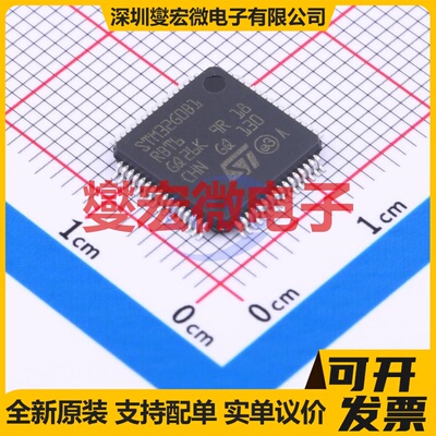 STM32G0B1RBT6 LQFP-64(10x10) MCU/MPU/SOC微处理器控制器