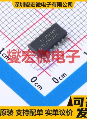 TLC5620CDR SOIC-14 DAC数模转换芯片IC