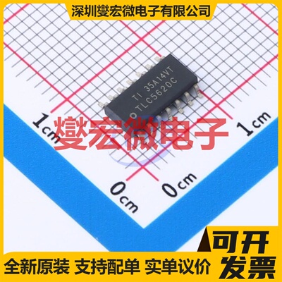 TLC5620CDR SOIC-14 DAC数模转换芯片IC