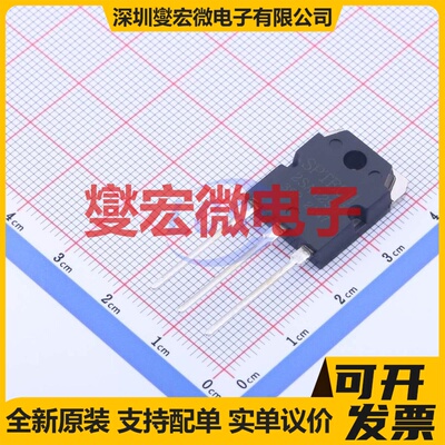 2SA1294 TO-3PN  三极晶体管