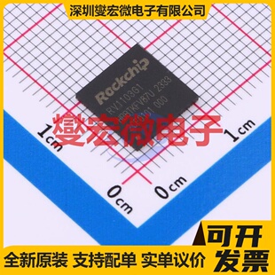 RV1103G1 QFN-88(9x9) MCU/MPU/SOC微处理器控制器