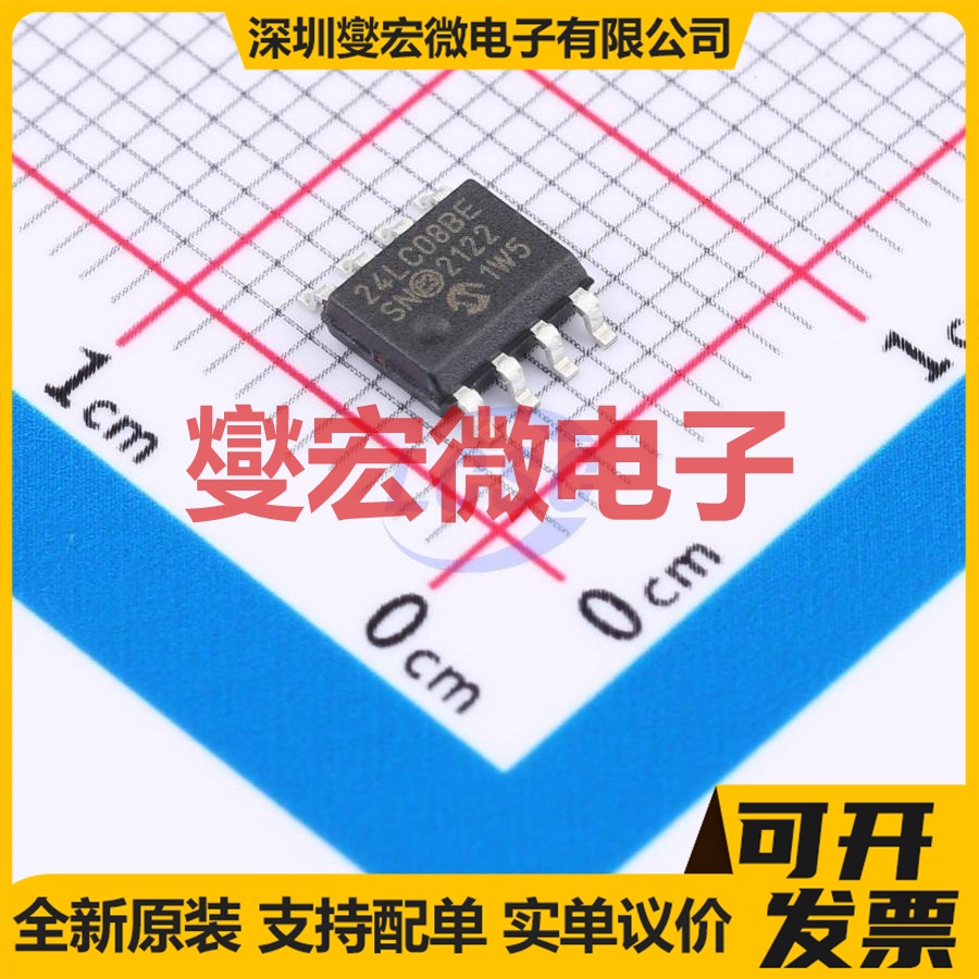 24LC08B-E/SN SOIC-8 EEPROM带电可擦写存储器芯片IC