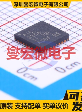 TLV320AIC3254IRHBT VQFN-32-EP(5x5) 音频编解码器芯片IC