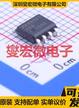 MAX4091ASA+ SOIC-8 单路运算放大器芯片IC