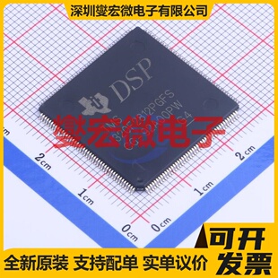 TMS320F2812PGFS LQFP-176(24x24) DSP/DSC数字信号处理器