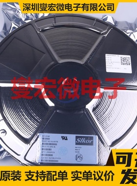 SL607B TO-252-4 N+P 30V 场效应管晶体管