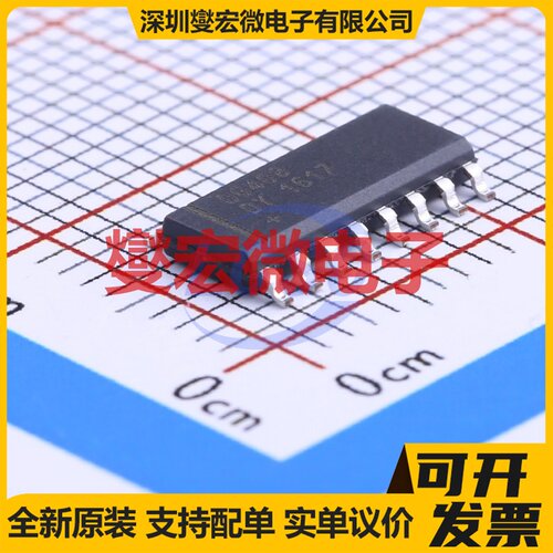 DG408DY+ SOIC-16 模拟开关/多路复用器芯片IC