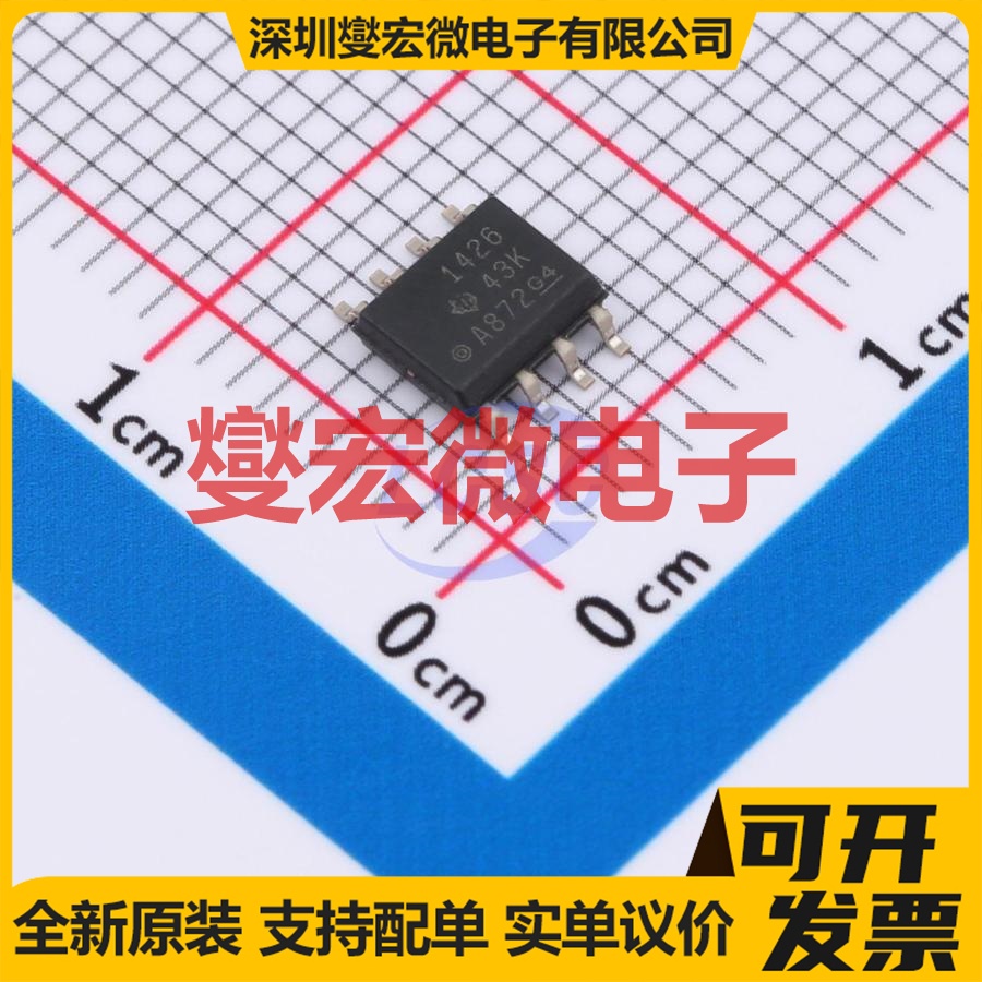 THVD1426DR SOIC-8 RS-485/422接口芯片IC