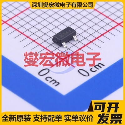 FDN359AN SOT-23-3 N 30V 2.7A 场效应管晶体管