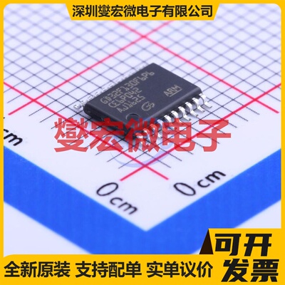 GD32F130F6P6TR TSSOP-20 MCU/MPU/SOC微处理器控制器