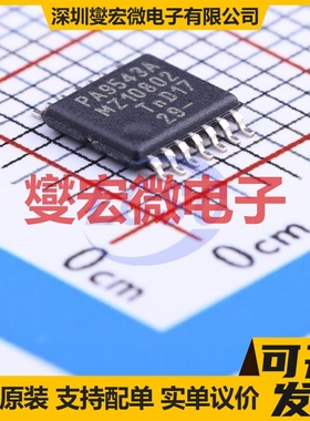 PCA9543APW TSSOP-14 其他接口芯片IC