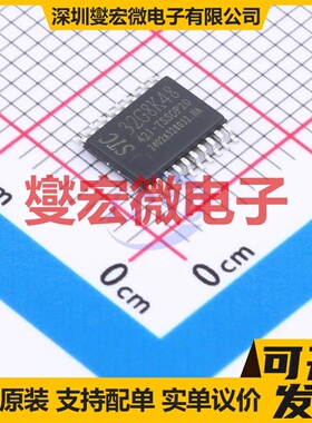 STC32G8K48-42I-TSSOP20 TSSOP-20 MCU/MPU/SOC微处理器控制器