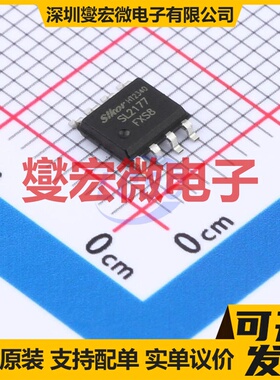 SL2177FXS8 SOP-8 运算放大器芯片IC