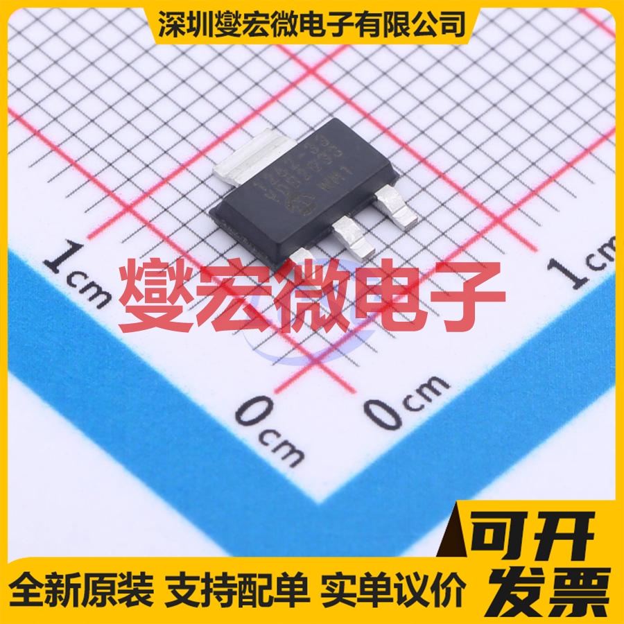 TC1262-3.3VDB SOT-223-3 LDO低压差线性稳压器芯片IC