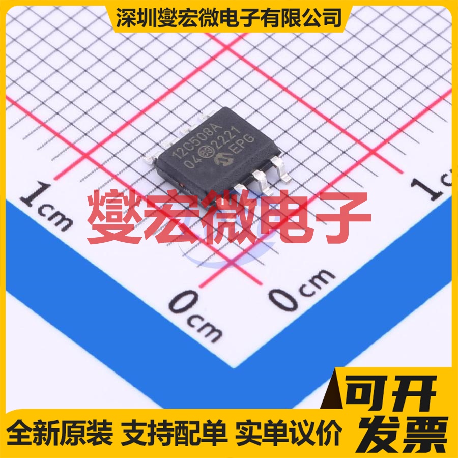 PIC12C508A-04/SN SOIC-8 MCU/MPU/SOC微处理器控制器