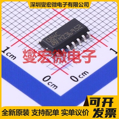 TL084CDT SOIC-14 FET输入放大器芯片IC