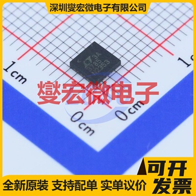 LTC3785IUF#TRPBF QFN-24-EP(4x4) DC-DC电源转换器芯片IC