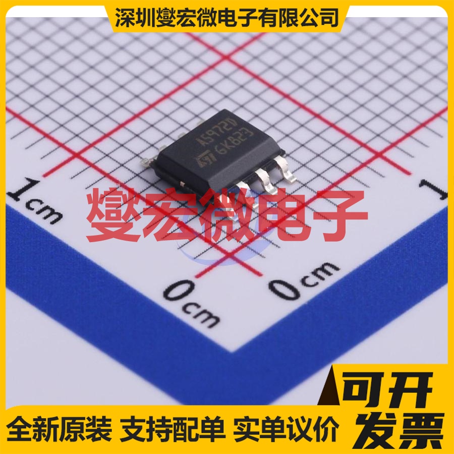 A5972D013TR SOIC-8 DC-DC电源转换器芯片IC