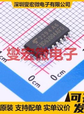 TBD62004AFG(Z,EL) SOP-16 功率电子开关芯片IC