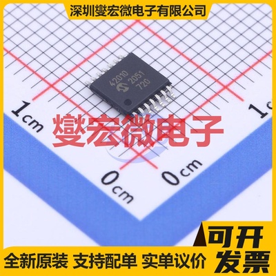 MCP42010T-I/ST TSSOP-14 数字电位器芯片IC