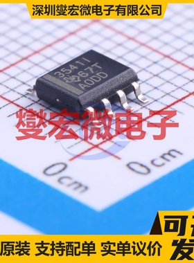 TLC3541IDR SOIC-8 ADC模数转换芯片IC