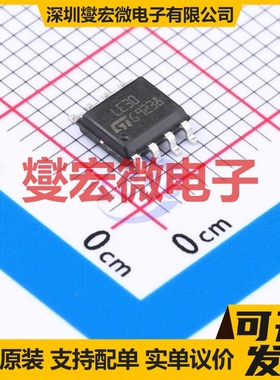 LE30CD-TR SOIC-8 LDO低压差线性稳压器芯片IC
