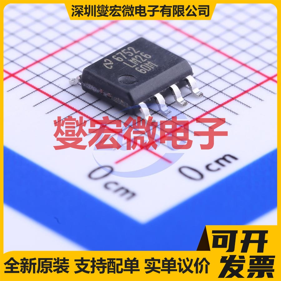 LM2660M/NOPB SOIC-8 电荷泵芯片IC