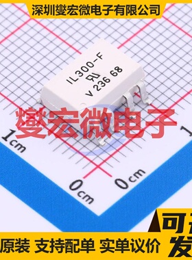 IL300-X007 SMD-8P 晶体管输出光耦