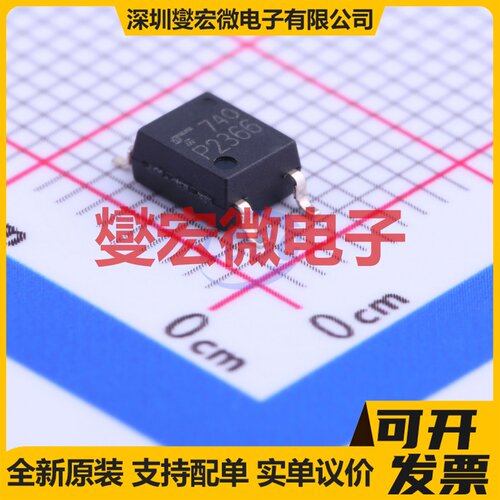 TLP2366(TPL,E SOIC-5-4.6mm 逻辑输出光耦