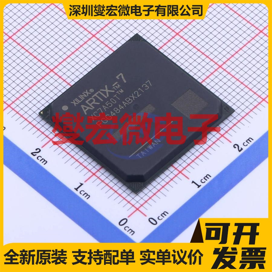 XC7A50T-1FGG484C FBGA-484 FPGA CPLD可编程逻辑芯片IC