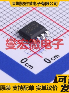 IR21271SPBF SOIC-8 栅极驱动器芯片IC