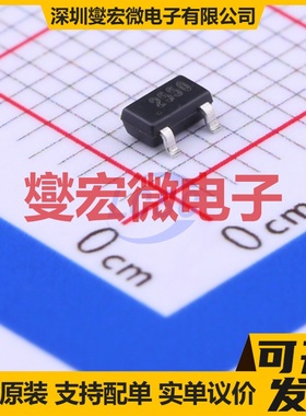 STR2550 SOT-23 PNP 500V 500mA 三极晶体管