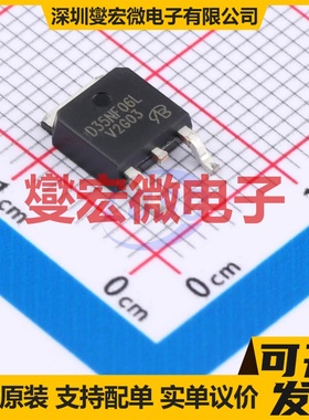 STD35NF06LT4&15-VB TO-252 N 60V 58A 场效应管晶体管