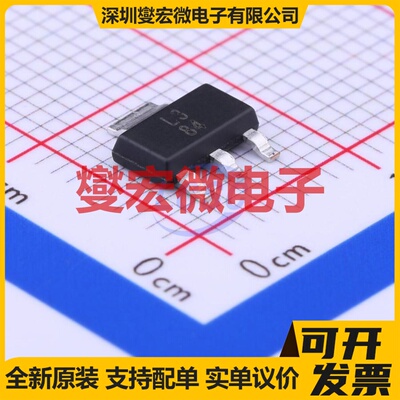 LM317DCYR SOT-223-3 LDO低压差线性稳压器芯片IC