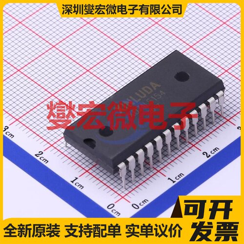 XD74LS154 DIP-24 信号开关/解码/多路复用器芯片IC