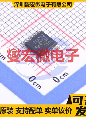 PGA302EPWR TSSOP-16 专用ADC DAC转换器芯片IC
