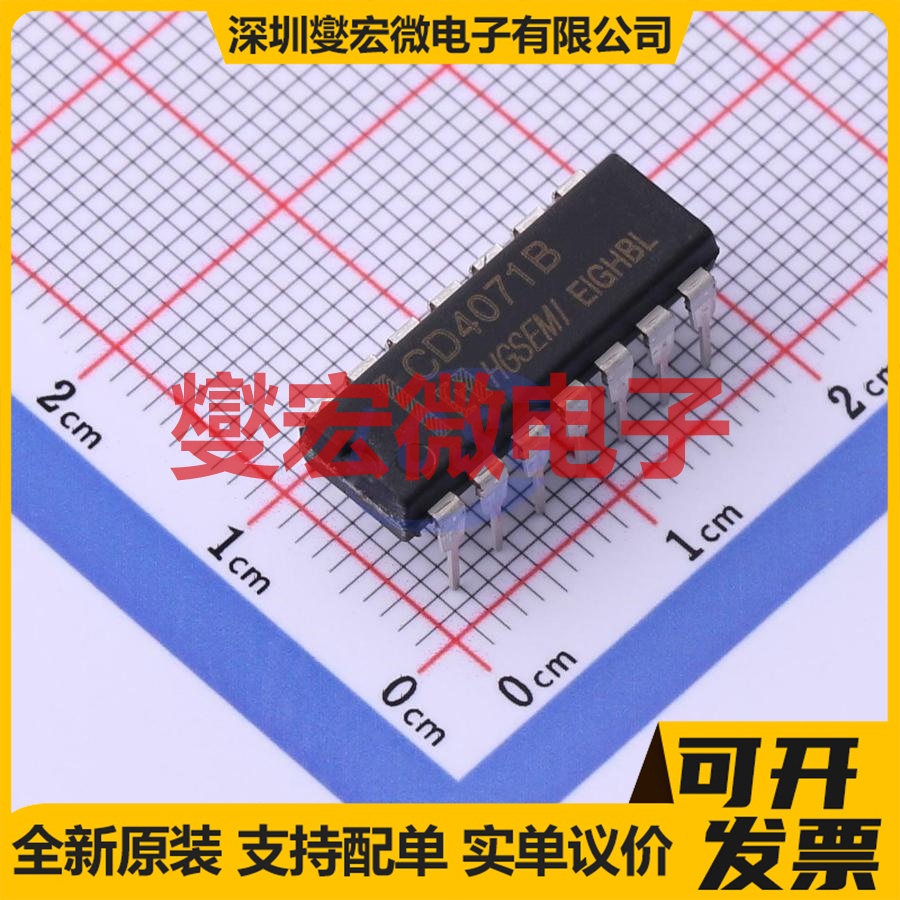 CD4071BE DIP-14 逻辑门芯片IC