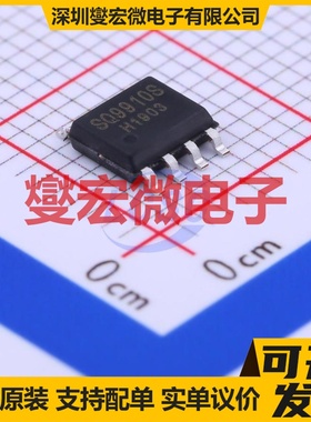 IR2301SPBF SOIC-8 栅极驱动器芯片IC