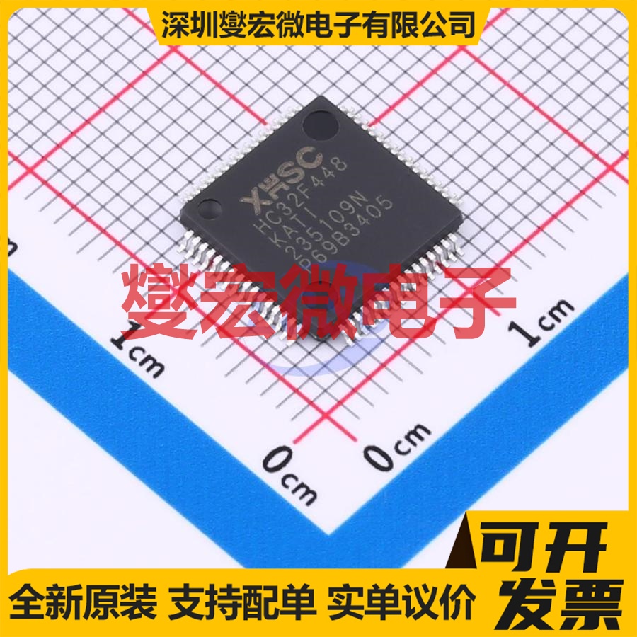 HC32F448KATI-LQFP64 LQFP-64(10x10) MCU/MPU/SOC微处理器控制器