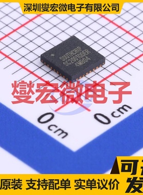 SC2001QDER QFN-32-EP(4x4) 电池管理芯片IC