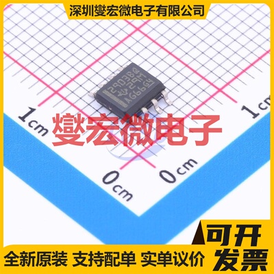 LM2903BQDRQ1 SOIC-8 比较器芯片IC
