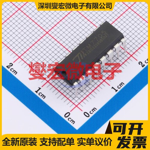 TM7705-DIP16 DIP-16 ADC模数转换芯片IC