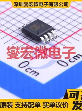 ADR435ARMZ-REEL7 MSOP-8 电压基准芯片IC