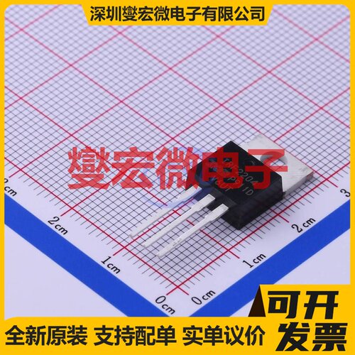 IRF2204PBF TO-220AB N 40V 210A 场效应管晶体管