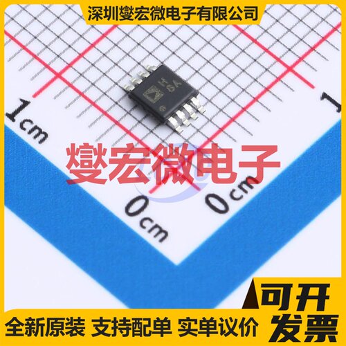 AD8058ARMZ-REEL MSOP-8 双路运算放大器芯片IC